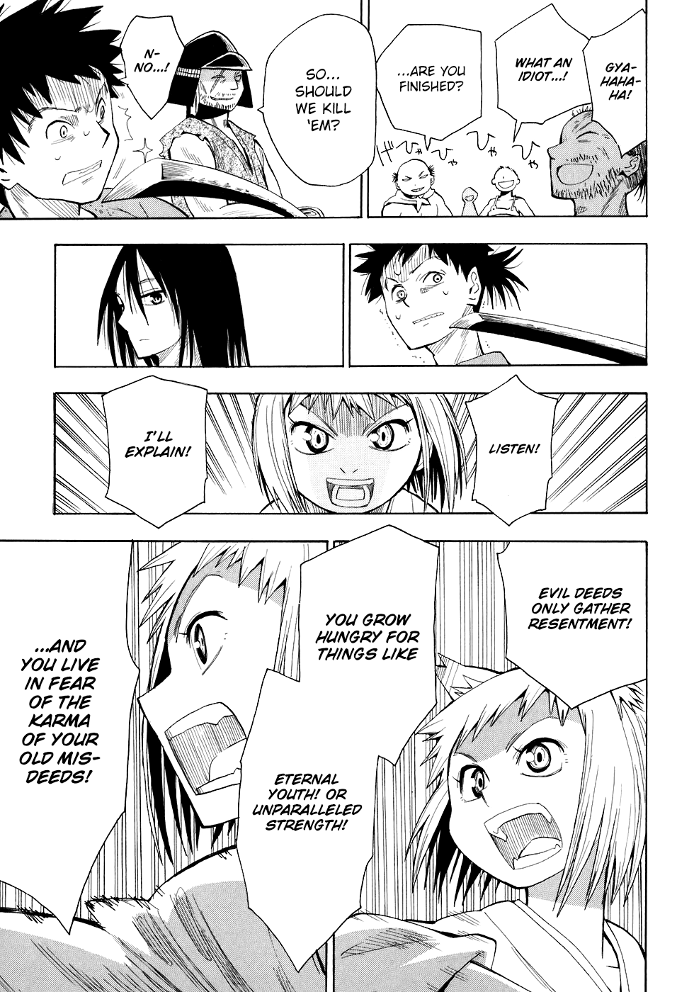 Sengoku Youko Those Who Worry for This Troubled Time 第18页