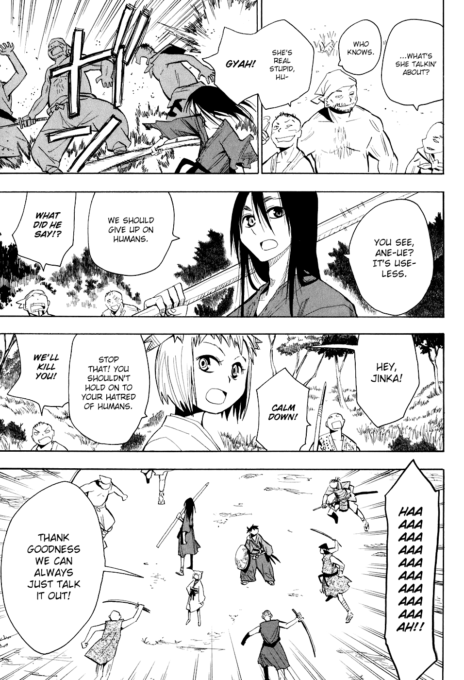 Sengoku Youko Those Who Worry for This Troubled Time 第20页
