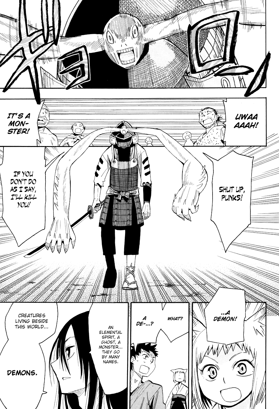 Sengoku Youko Those Who Worry for This Troubled Time 第24页