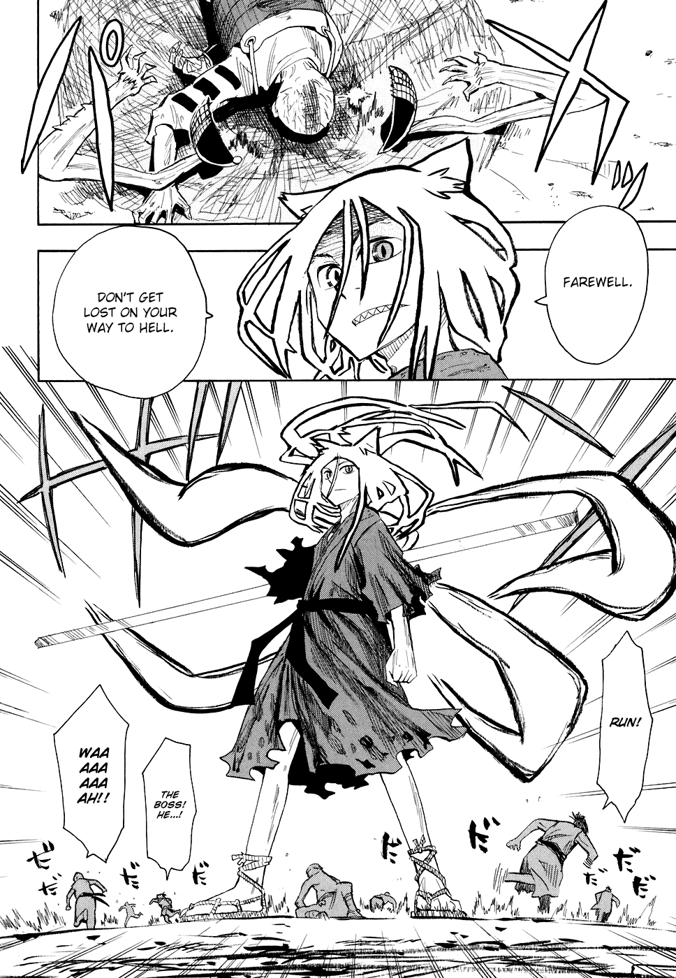 Sengoku Youko Those Who Worry for This Troubled Time 第32页
