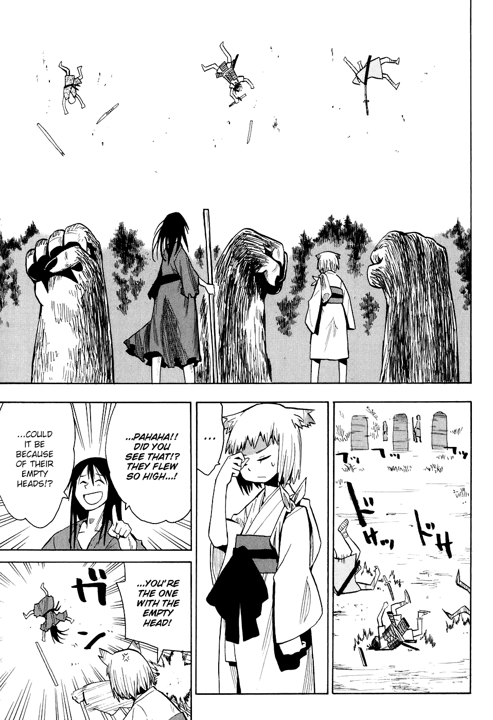 Sengoku Youko Those Who Worry for This Troubled Time 第6页