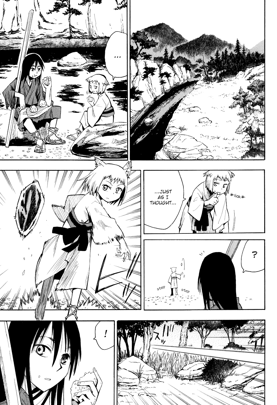 Sengoku Youko Those Who Worry for This Troubled Time 第8页