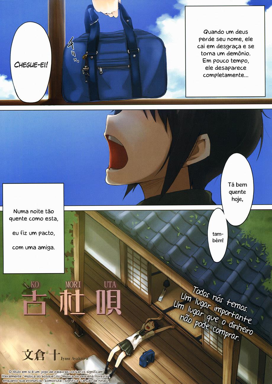 Ko Mori Uta Oneshot 第2页