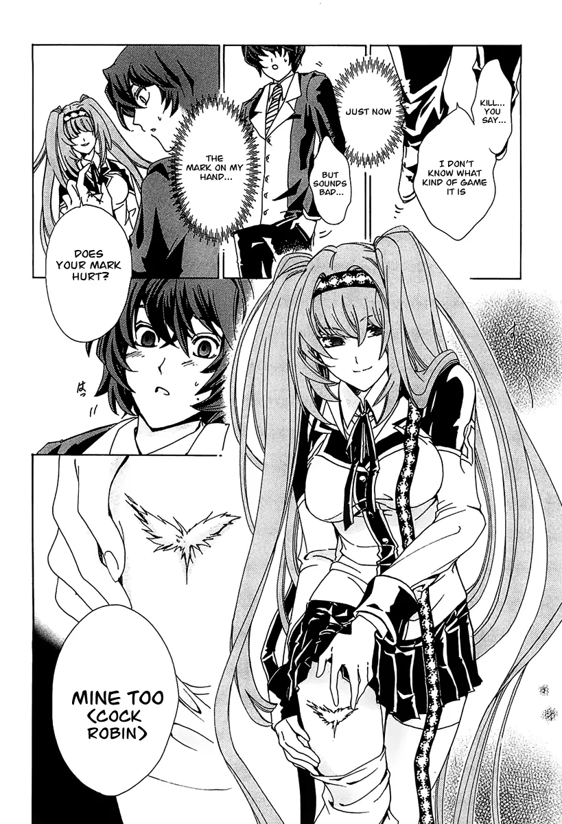 Cock Robin wo Korosu no wa Vol. 1 Ch. 1 第23页