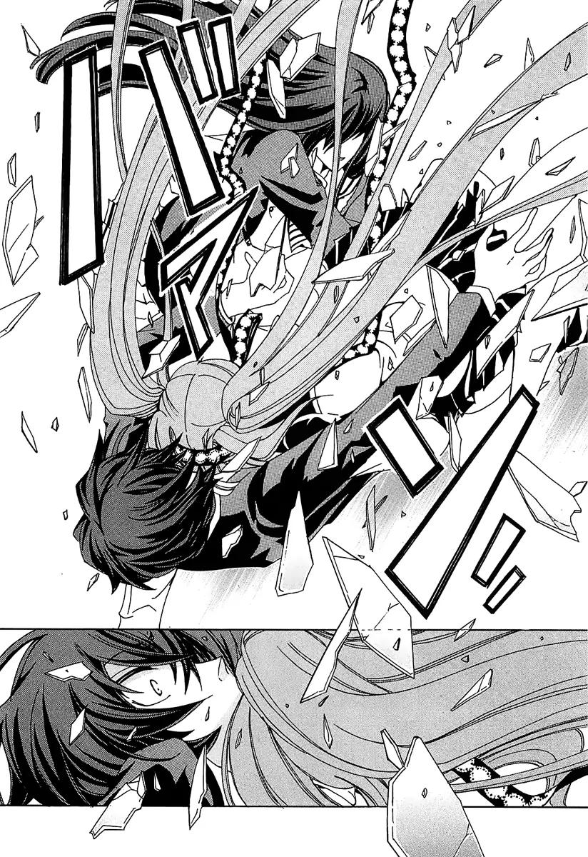 Cock Robin wo Korosu no wa Vol. 1 Ch. 1 第34页