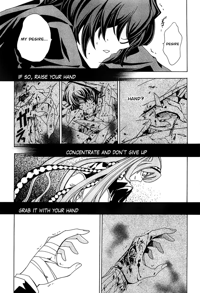 Cock Robin wo Korosu no wa Vol. 1 Ch. 1 第50页
