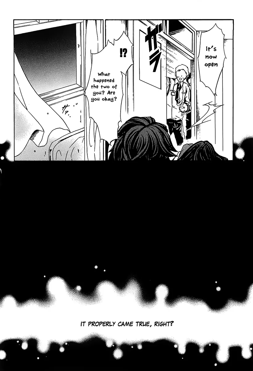 Cock Robin wo Korosu no wa Vol. 1 Ch. 1 第57页