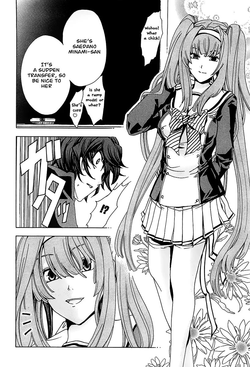Cock Robin wo Korosu no wa Vol. 1 Ch. 1 第60页