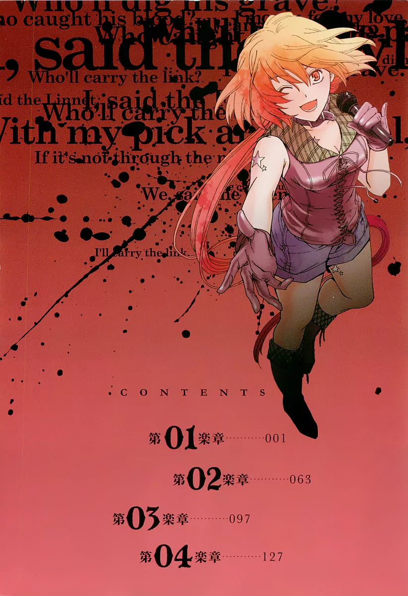 Cock Robin wo Korosu no wa 第7页