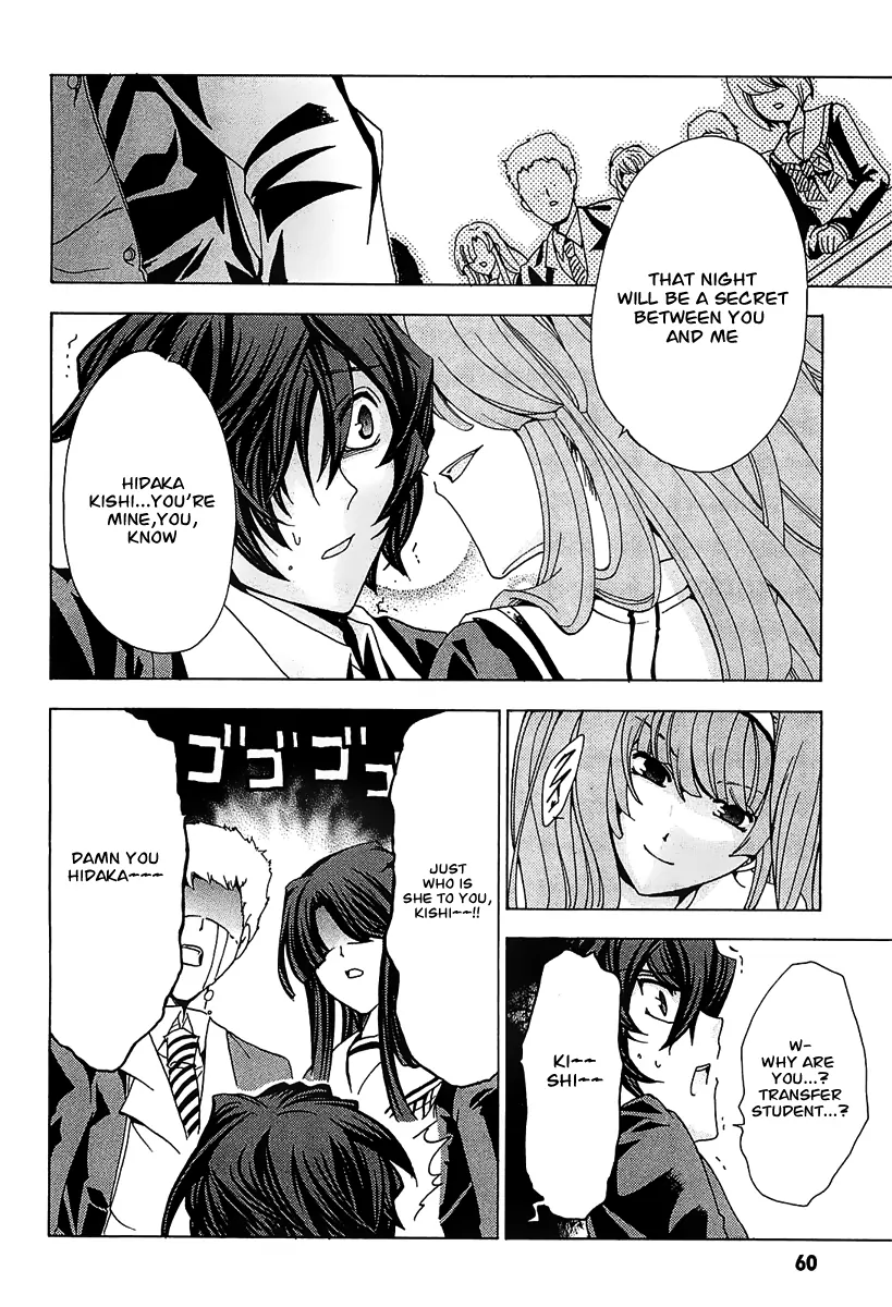 Cock Robin wo Korosu no wa Vol. 1 Ch. 1 第62页