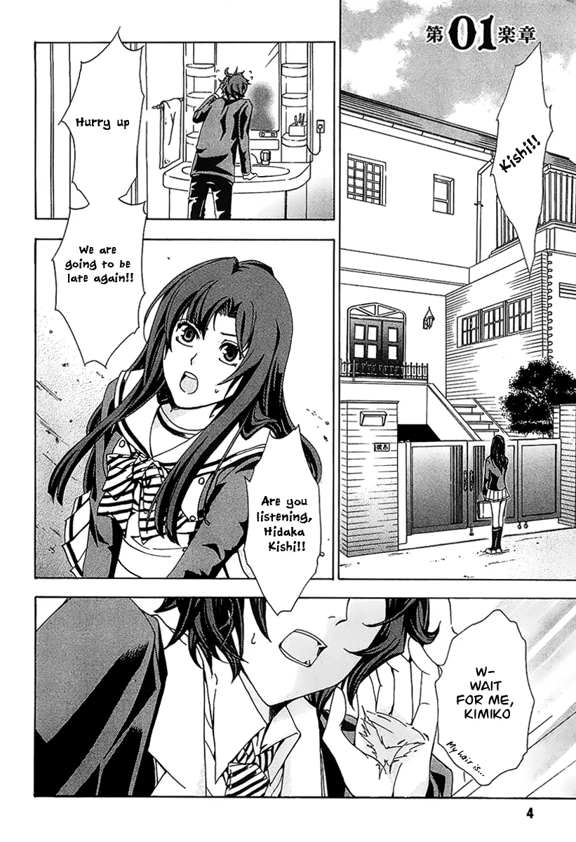 Cock Robin wo Korosu no wa Vol. 1 Ch. 1 第9页