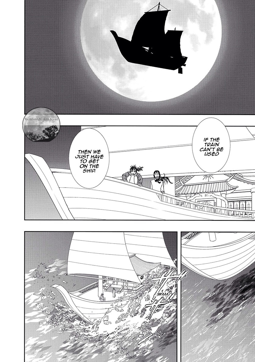 Petshop of Horrors: Ark Adrift Fourth to Send 第52页