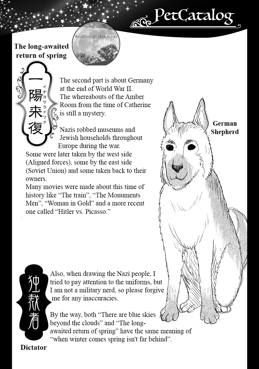 Petshop of Horrors: Ark Adrift Fourth to Send 第59页