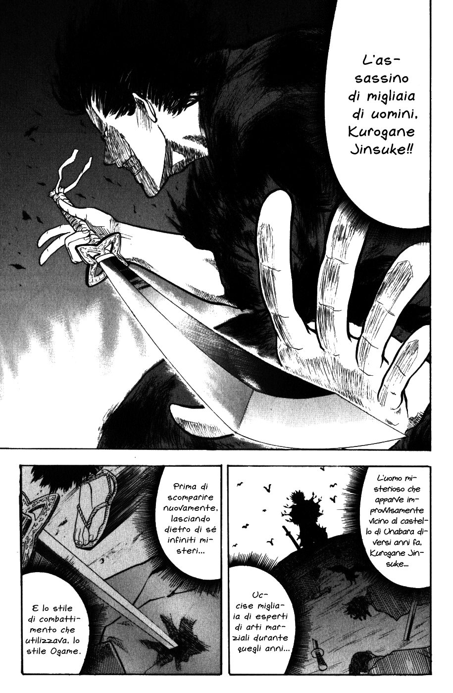 Gamaran Vol. 1 Ch. 1 第12页