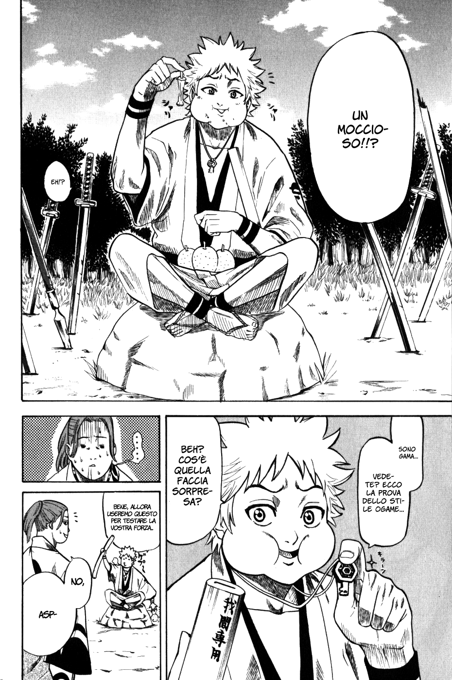 Gamaran Vol. 1 Ch. 1 第17页
