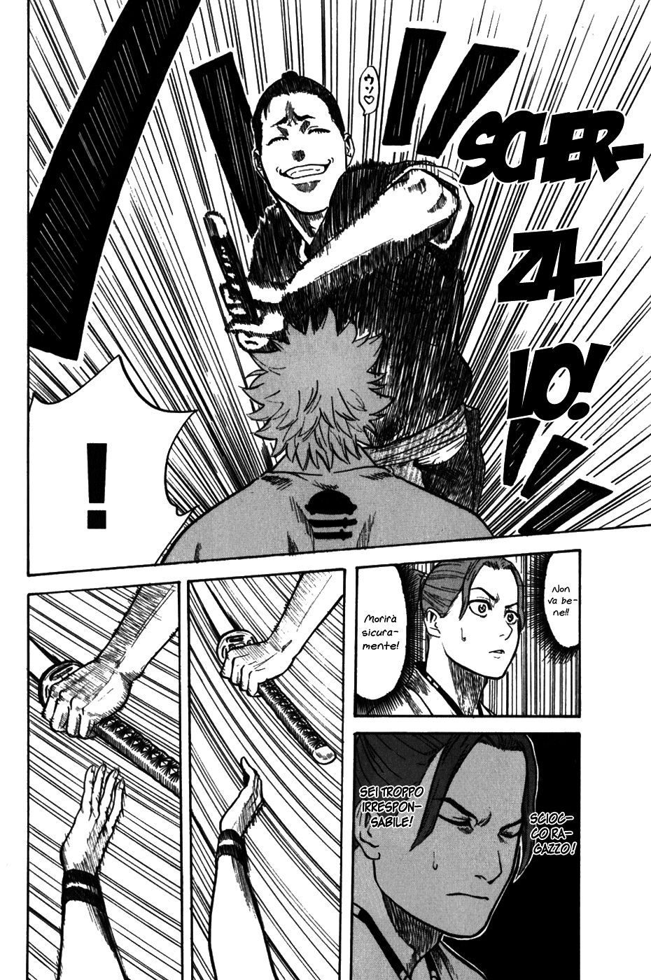 Gamaran Vol. 1 Ch. 1 第21页
