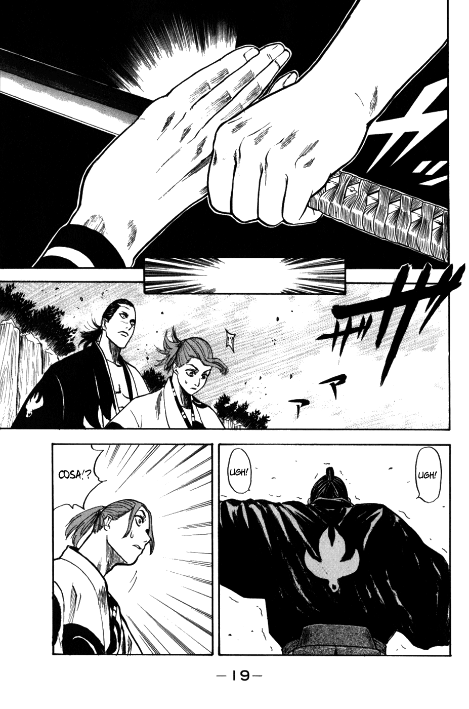 Gamaran Vol. 1 Ch. 1 第22页
