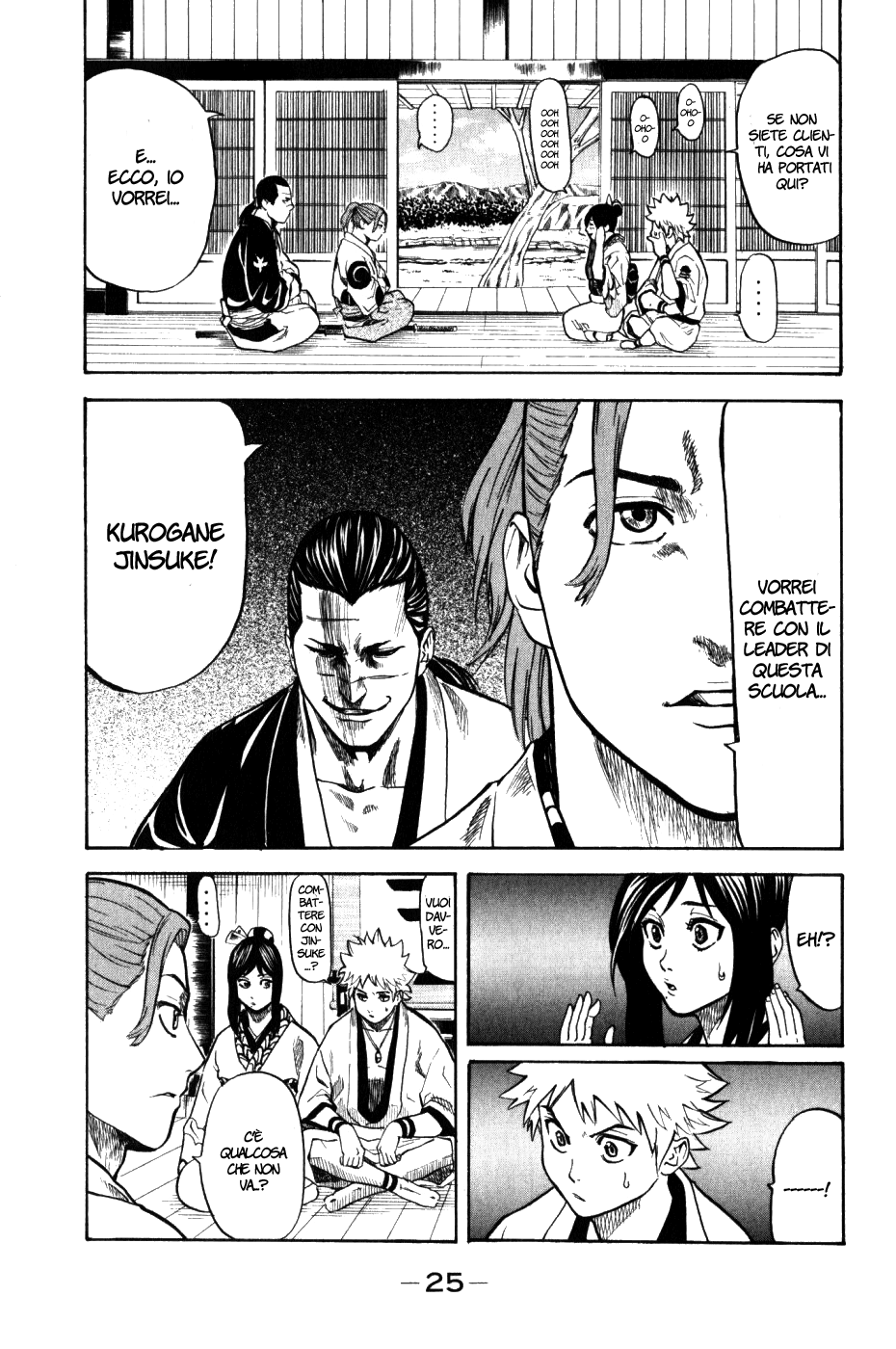 Gamaran Vol. 1 Ch. 1 第27页