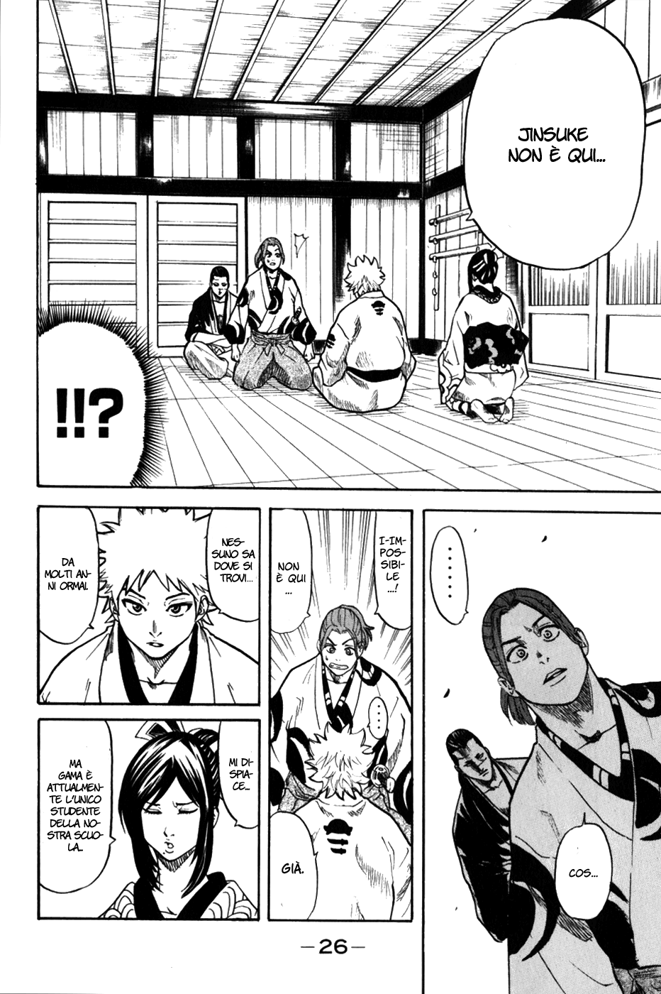 Gamaran Vol. 1 Ch. 1 第28页