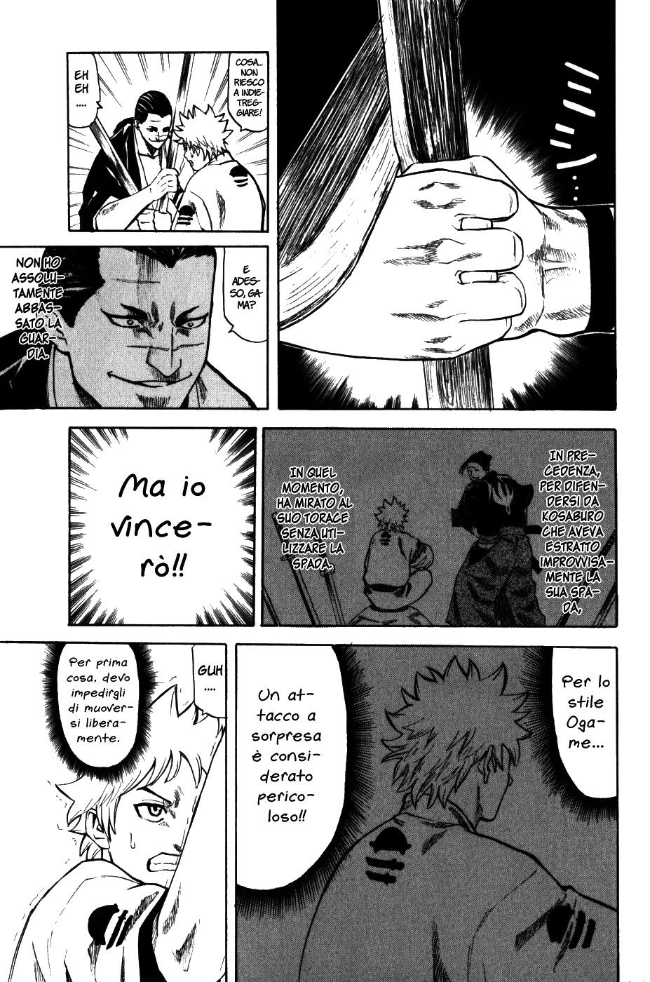 Gamaran Vol. 1 Ch. 1 第39页