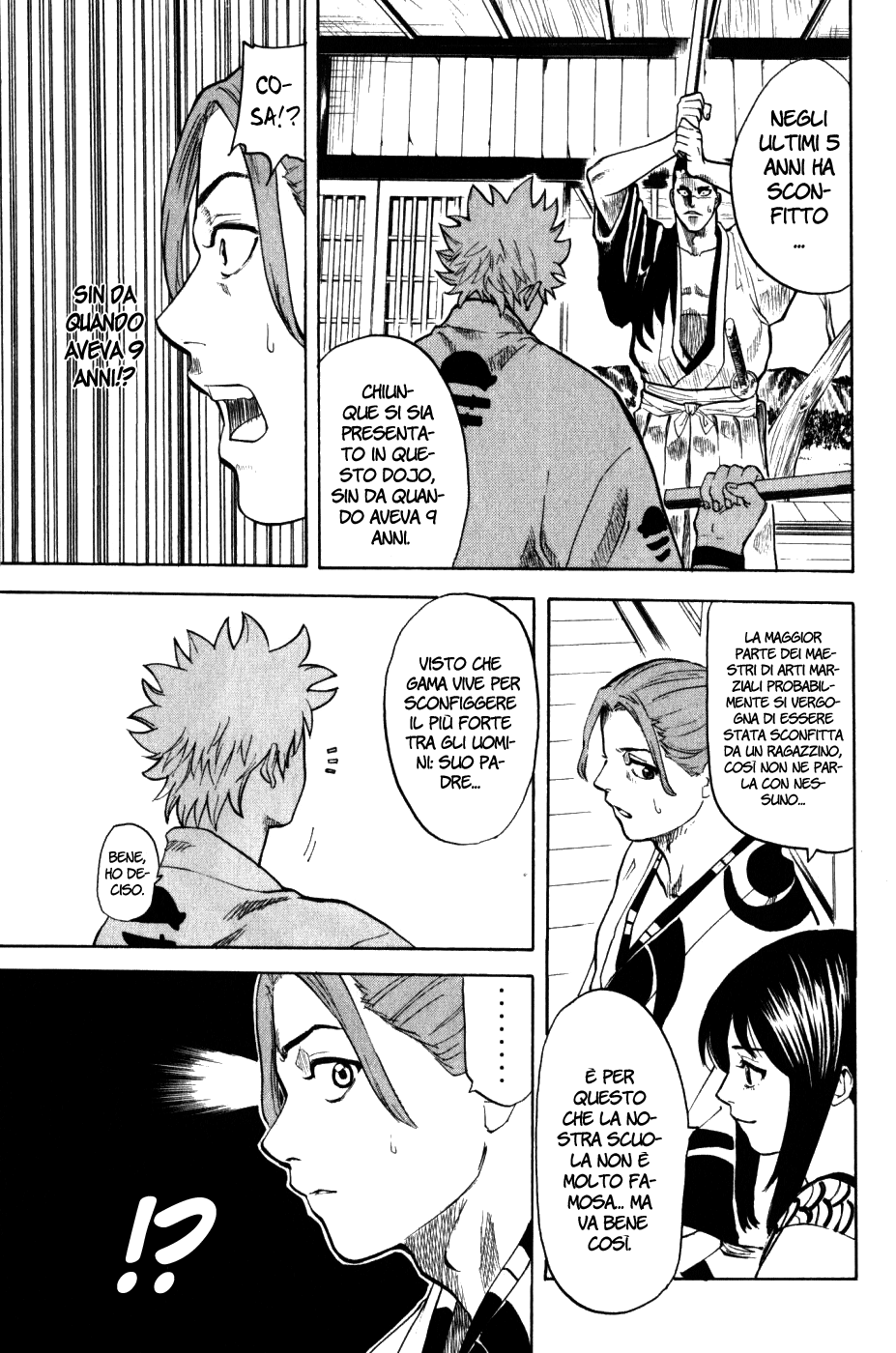 Gamaran Vol. 1 Ch. 1 第47页
