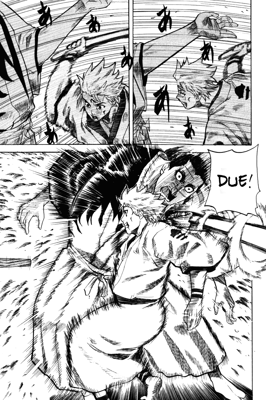 Gamaran Vol. 1 Ch. 1 第54页