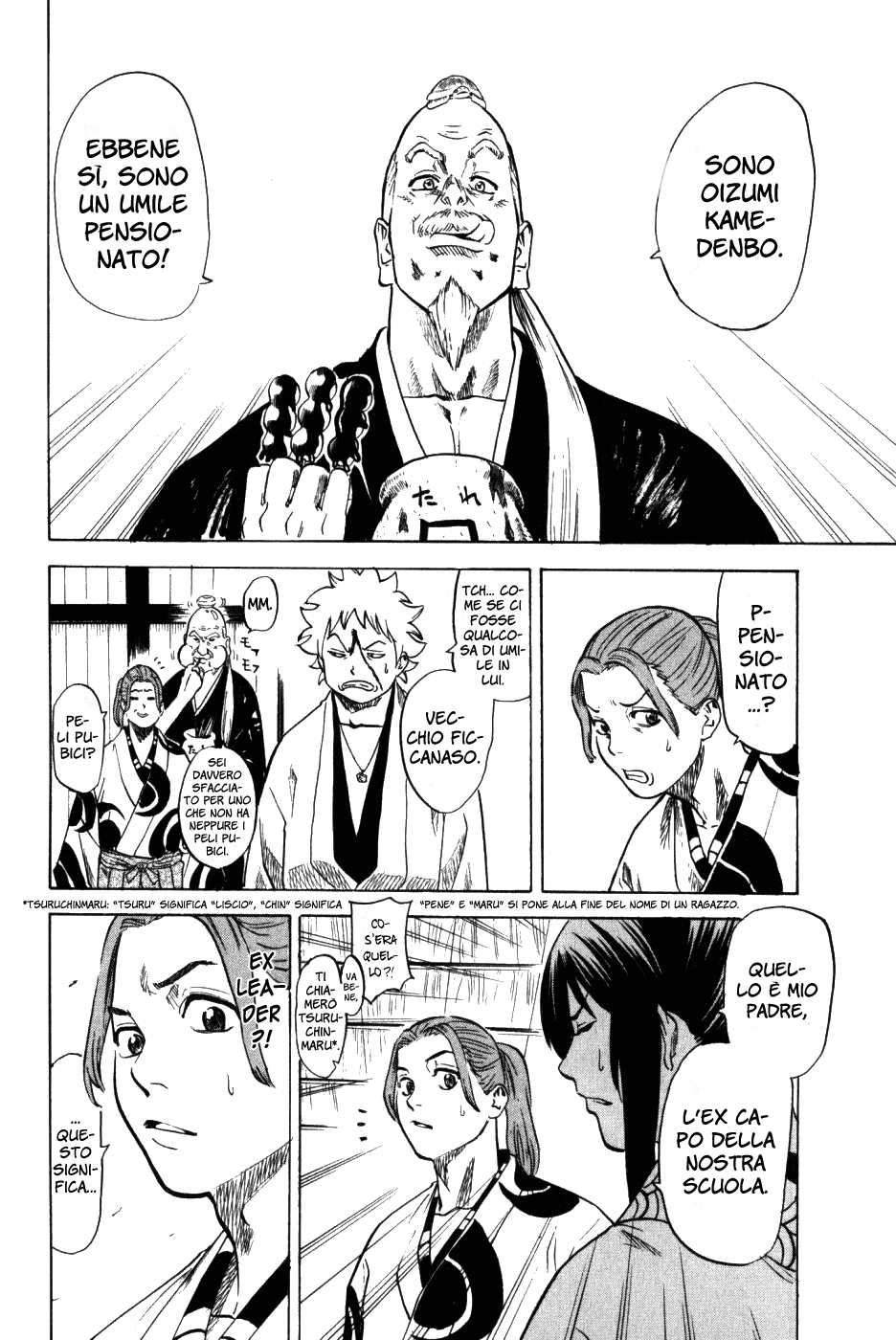 Gamaran Vol. 1 Ch. 1 第60页