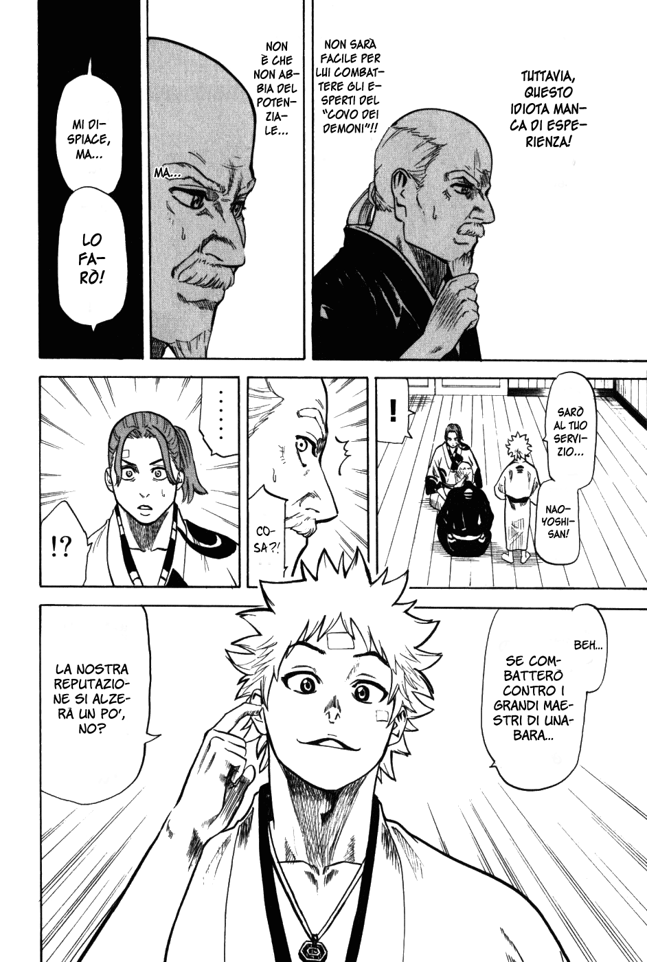 Gamaran Vol. 1 Ch. 1 第69页