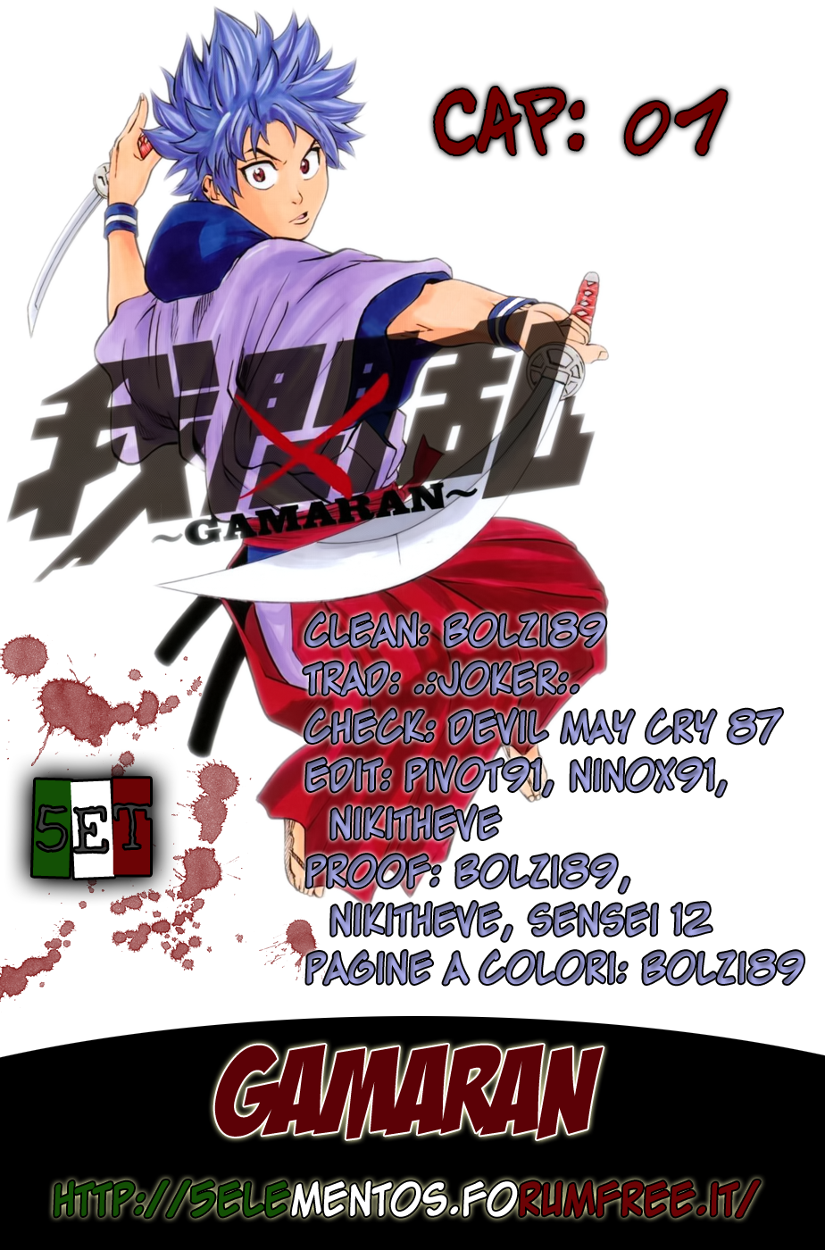 Gamaran Vol. 1 Ch. 1 第74页