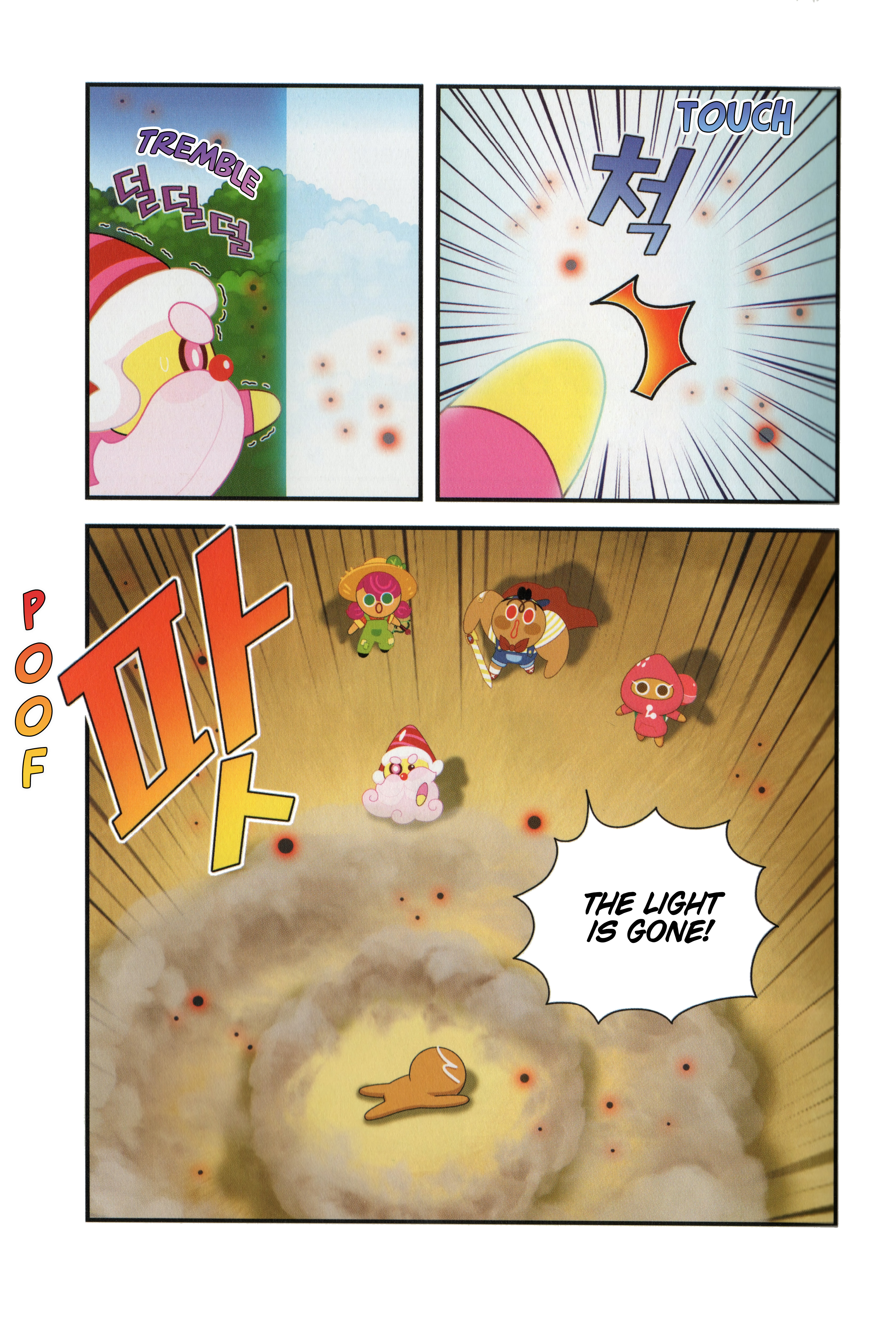 Cookie Run Kingdom The Cookie Who Lost His Memory 第22页
