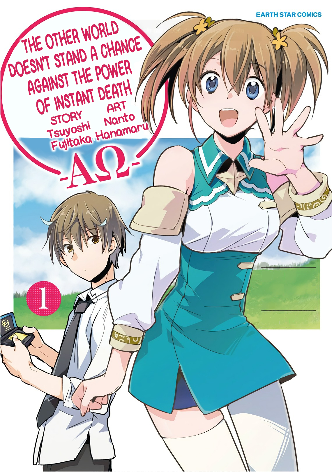 Sokushi Cheat ga Saikyou Sugite, Isekai no Yatsura ga Marude Aite ni Naranai ndesu ga. -ΑΩ- 第1页