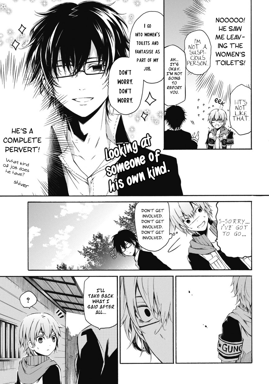 Aoharu x Kikanjuu Vol. 1 Ch. 0.2 第11页