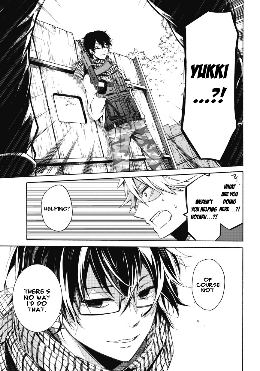 Aoharu x Kikanjuu Vol. 1 Ch. 0.2 第27页