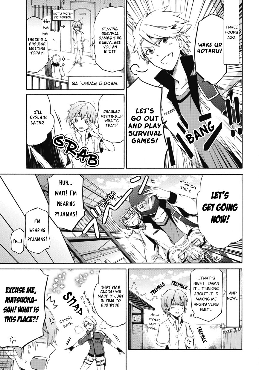 Aoharu x Kikanjuu Vol. 1 Ch. 0.2 第5页