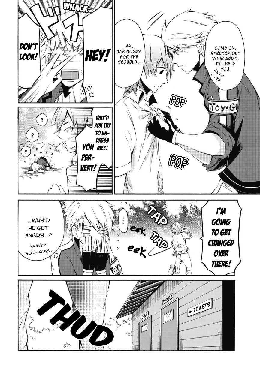Aoharu x Kikanjuu Vol. 1 Ch. 0.2 第8页