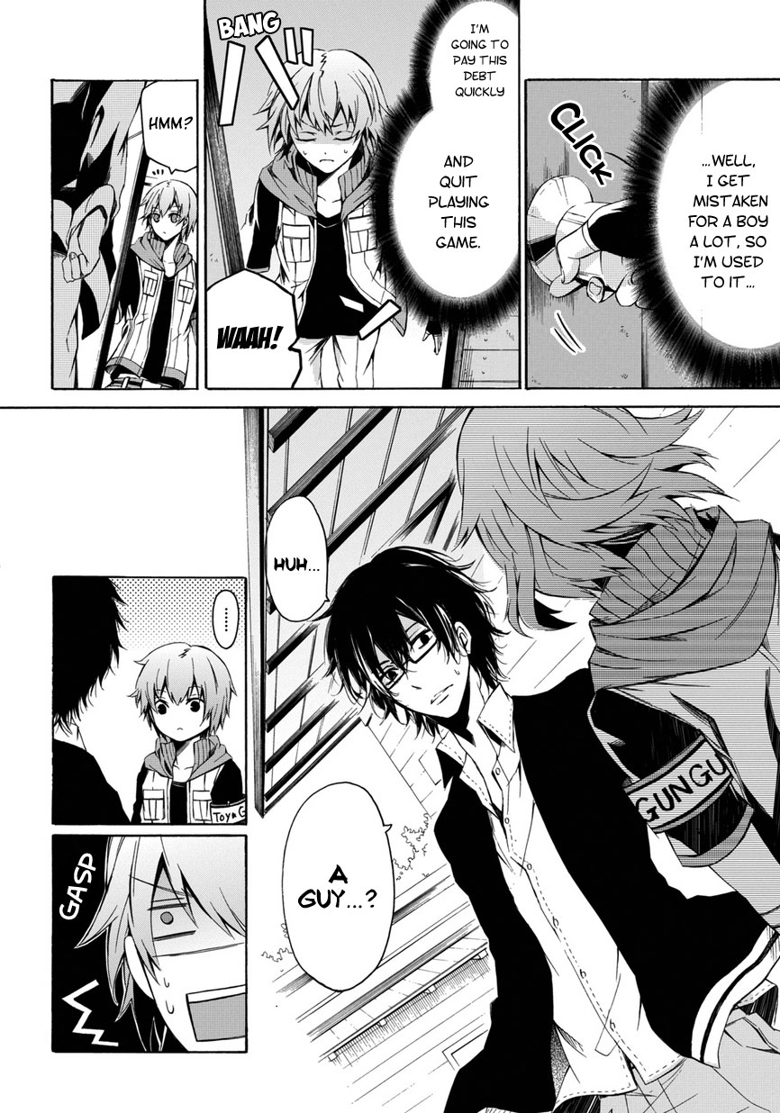 Aoharu x Kikanjuu Vol. 1 Ch. 0.2 第10页
