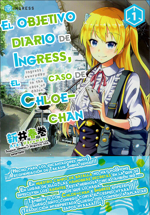 Ingress-teki Nichijou: Chloe-san no Baai 第1页