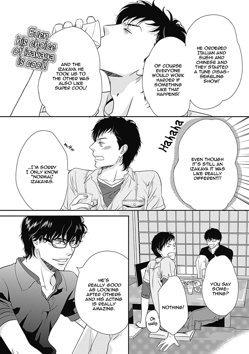 S+ Rush!! Vol. 1 Ch. 3 第13页