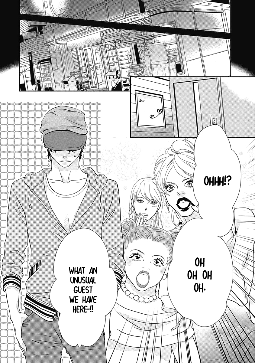 S+ Rush!! Vol. 1 Ch. 3 第19页