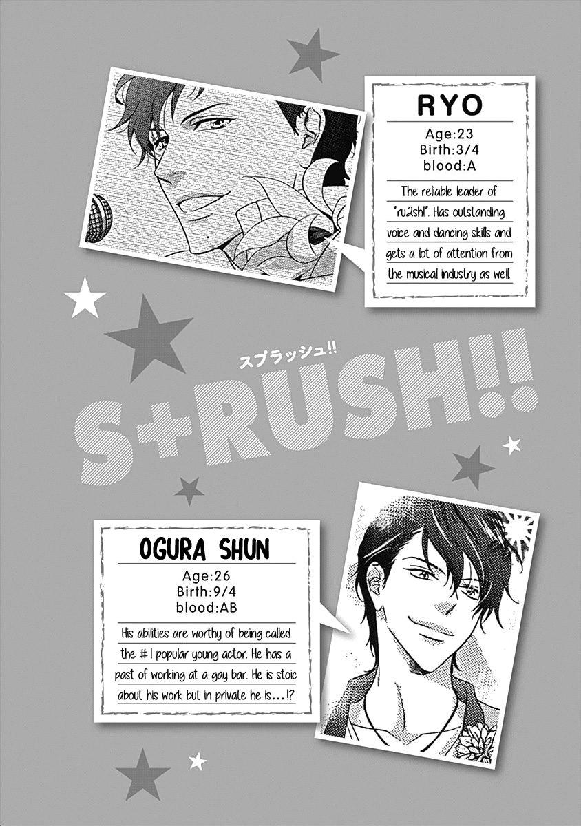 S+ Rush!! Vol. 1 Ch. 3 第3页