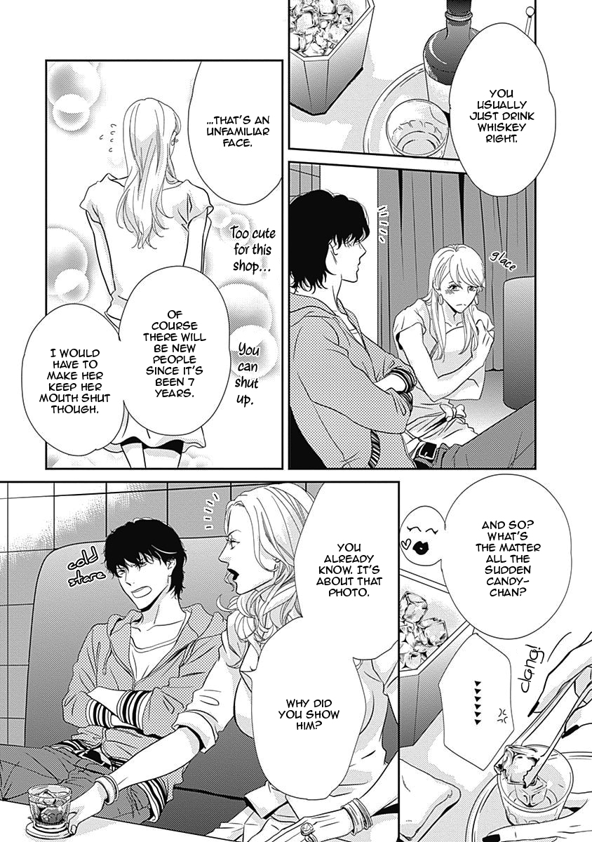 S+ Rush!! Vol. 1 Ch. 3 第21页