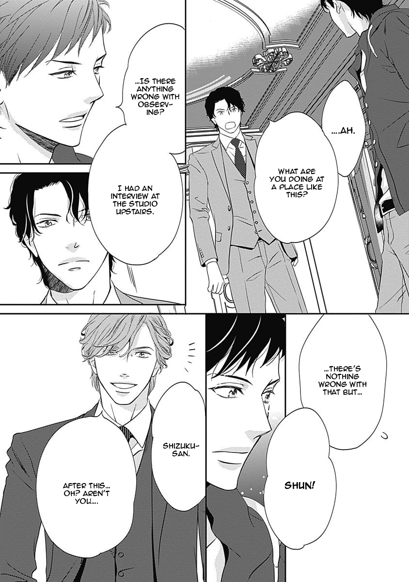 S+ Rush!! Vol. 1 Ch. 3 第29页