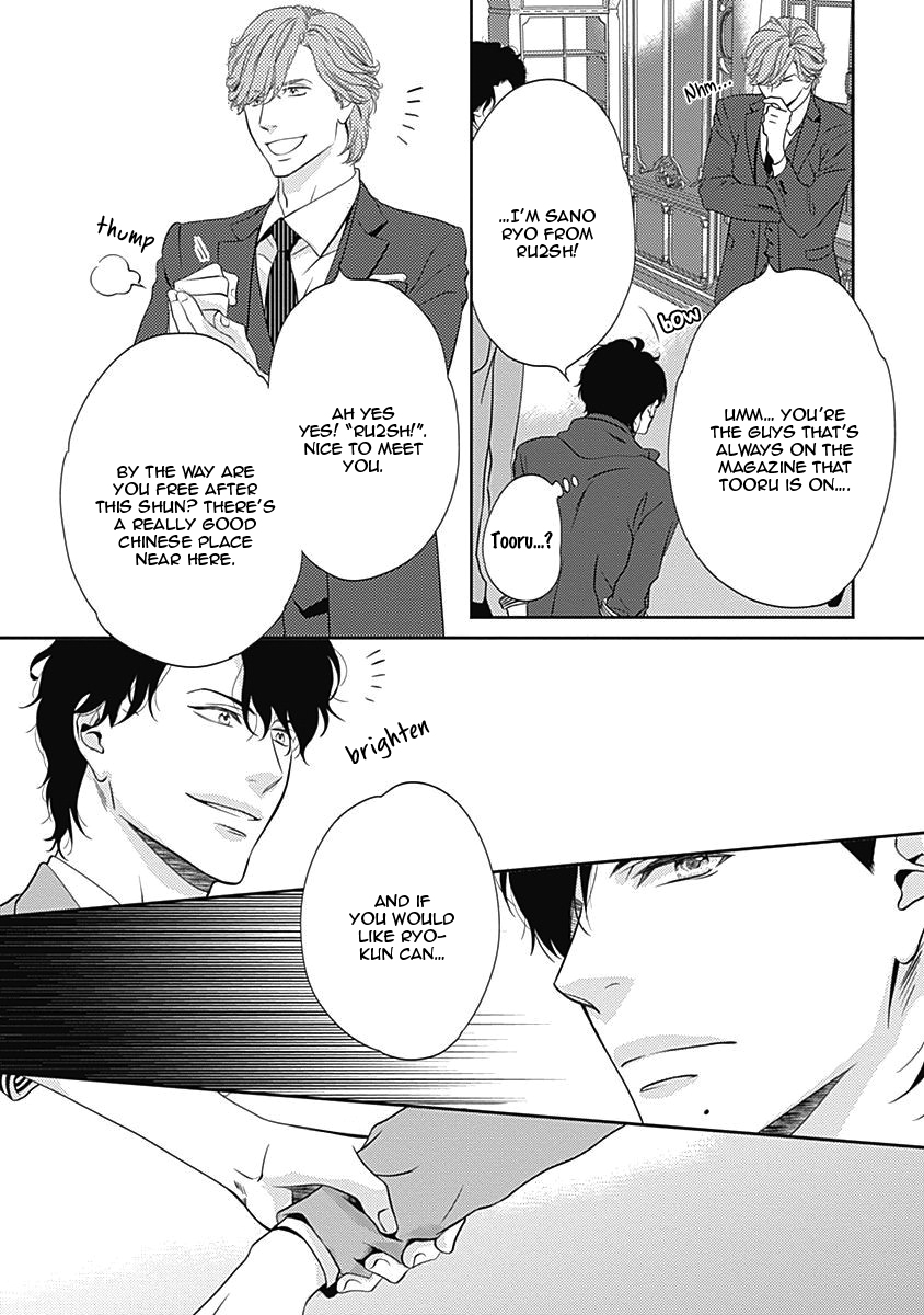 S+ Rush!! Vol. 1 Ch. 3 第30页