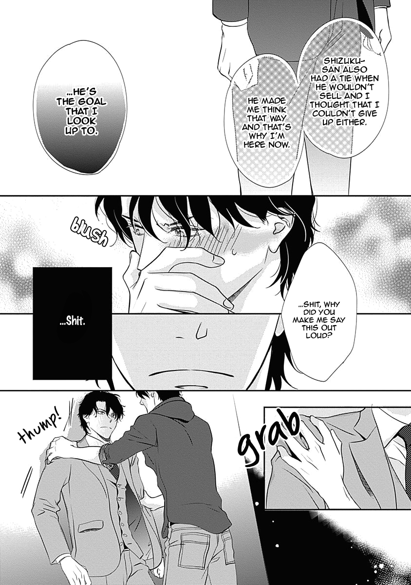 S+ Rush!! Vol. 1 Ch. 3 第33页