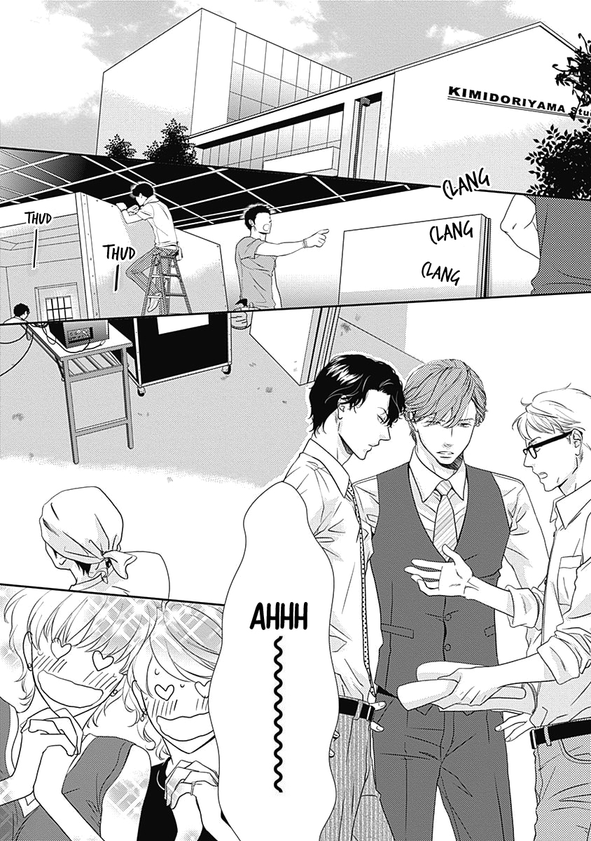 S+ Rush!! Vol. 1 Ch. 3 第5页