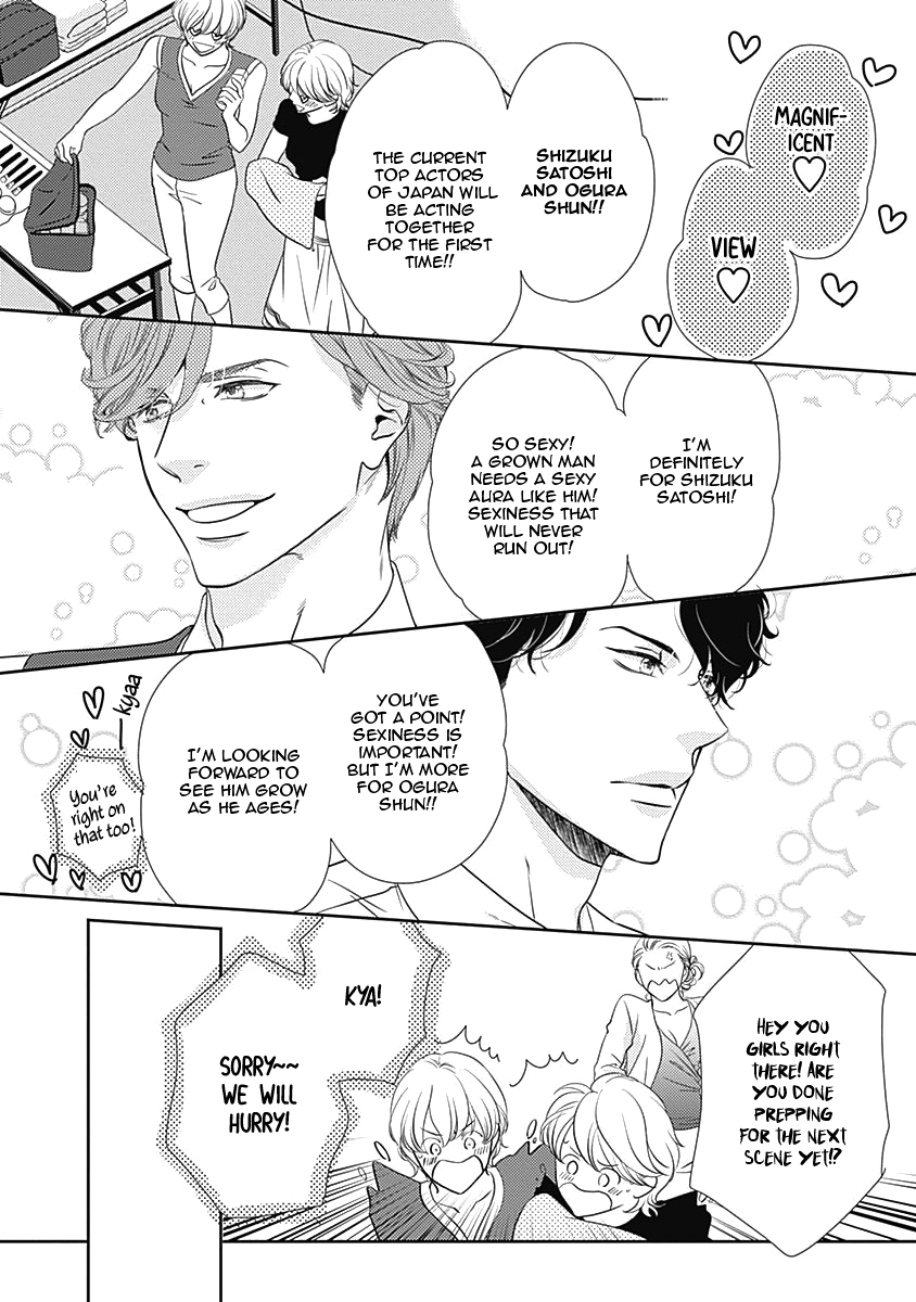 S+ Rush!! Vol. 1 Ch. 3 第6页