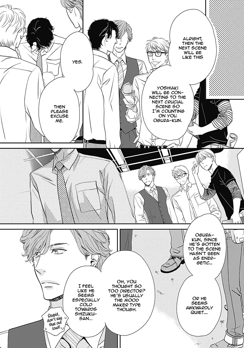 S+ Rush!! Vol. 1 Ch. 3 第7页