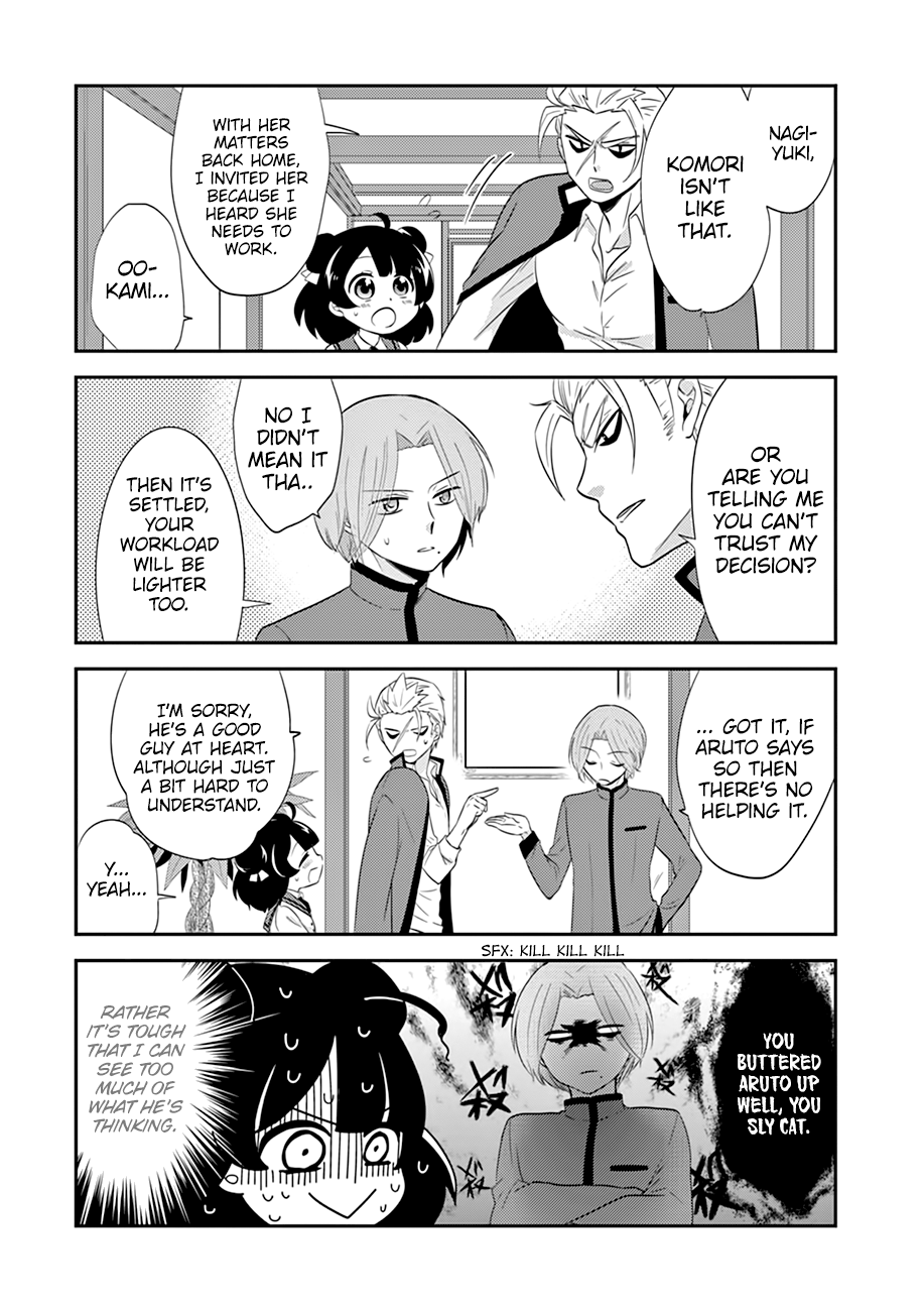 Yajuu Sensei no Maid-san About the Male Butler 第7页