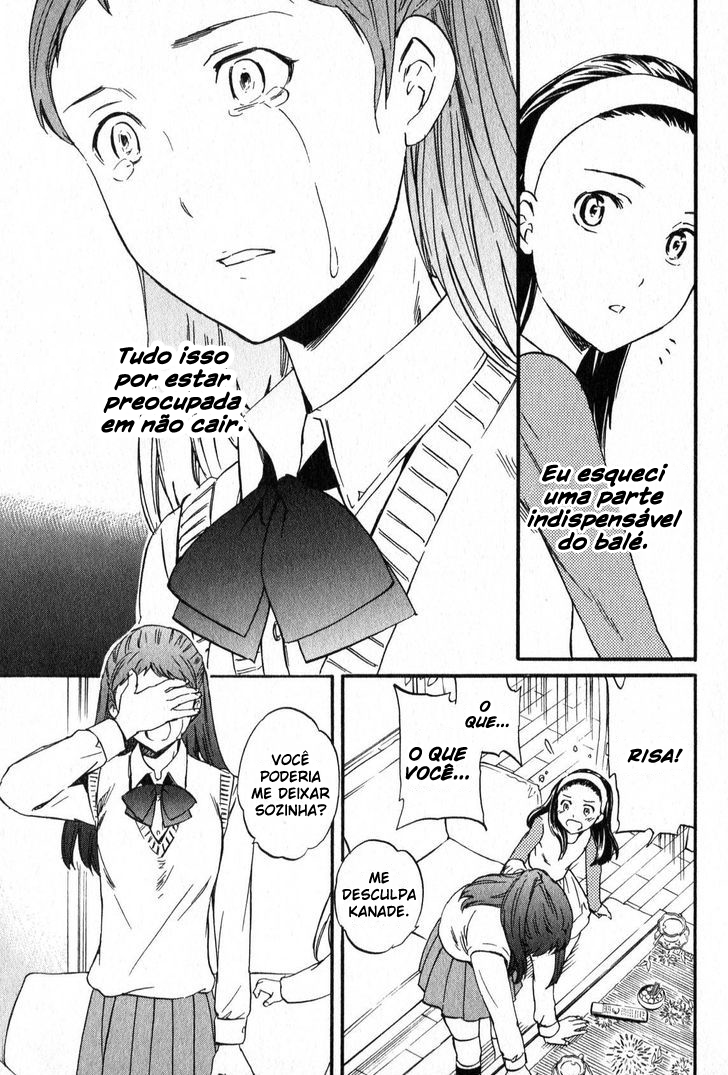 Kenrantaru Grande Scène Vol. 1 Ch. 2 第14页