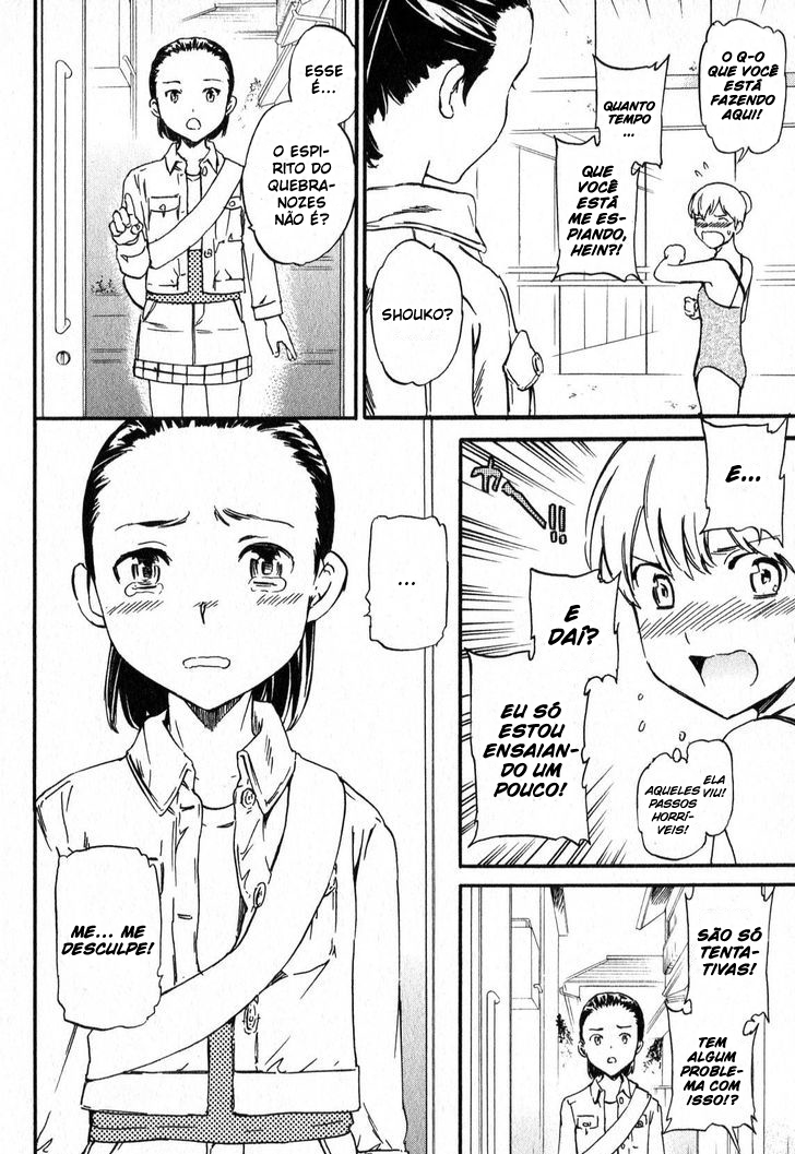 Kenrantaru Grande Scène Vol. 1 Ch. 2 第17页